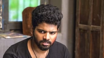 Mathu Vadalara (2019)