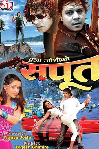 Sapoot Sapoot poster