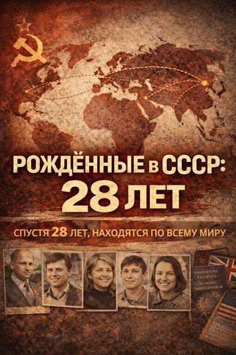 Born in the USSR: 28 Up (2012)