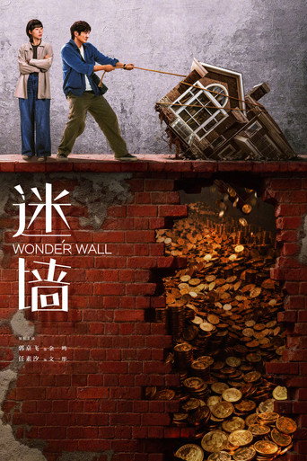 Poster 2