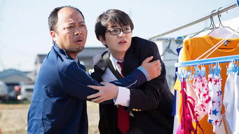 听到心里的声音！情人旅馆拯救大作战！