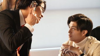 第20話:That Is 1000% the Best House 第20話:That Is 1000% the Best House