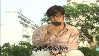 Episode 11 — Episode 11