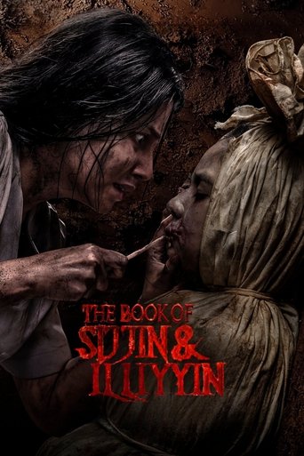 The Book of Sijjin & Illiyyin (2025)