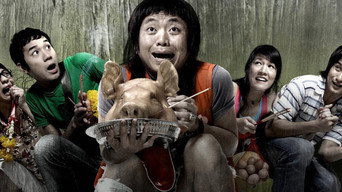 Клятва смерті (2007)