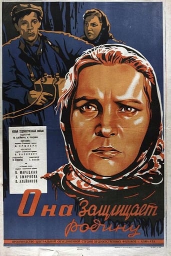 Poster of Ella protege la patria