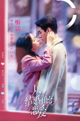Begin Again — Posters 19