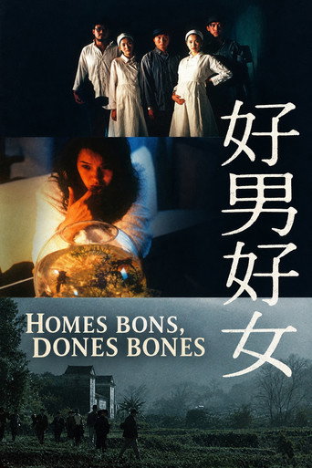 Cartell de Homes bons, dones bones