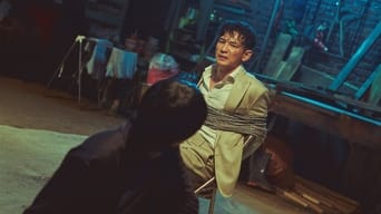 Заручник: Зникла зірка (2021)