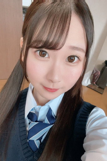 川栄結愛