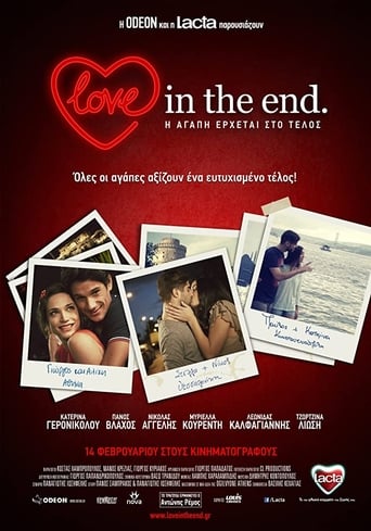 Poster of Love in the End