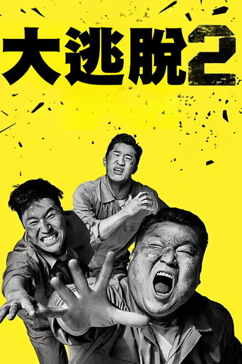 第 2 季