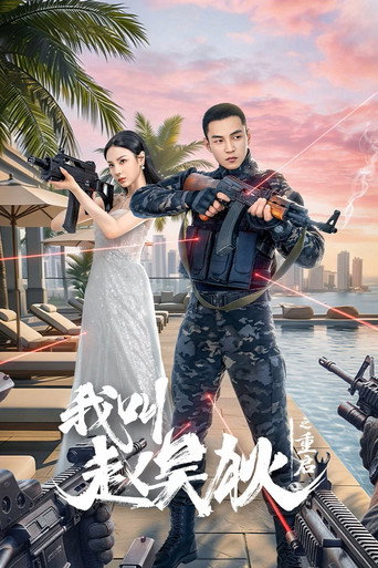 Poster 2