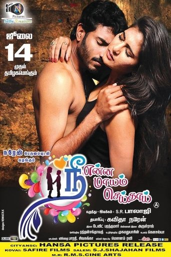 Poster of Nee Enna Maayam Seidhai