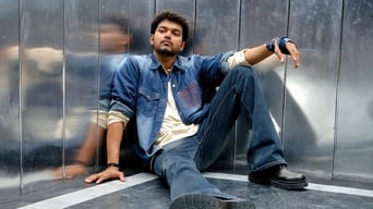 #5 Pokkiri