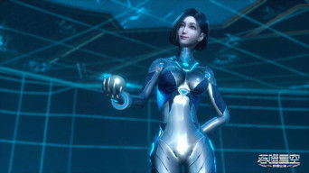 Swallowed Star S1E23 poster