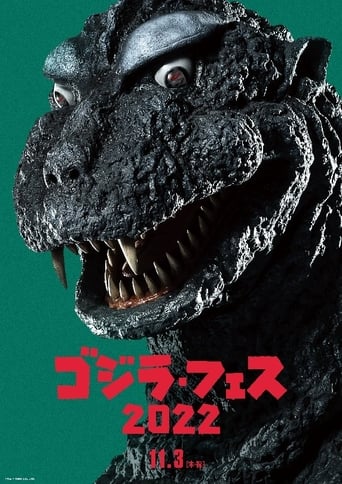 Poster för Fesu Gojira 3: Gaigan Raishū