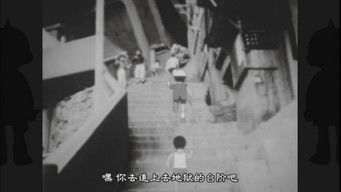 第4話:Demon of the Slag Heap 第4話:Demon of the Slag Heap