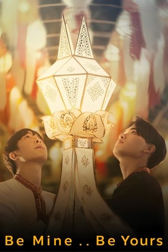 เมื่อรักส่องสว่าง