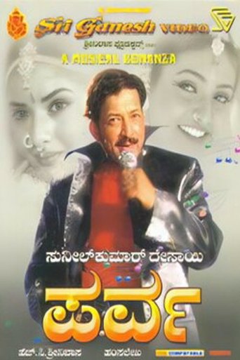 Parva (2002)