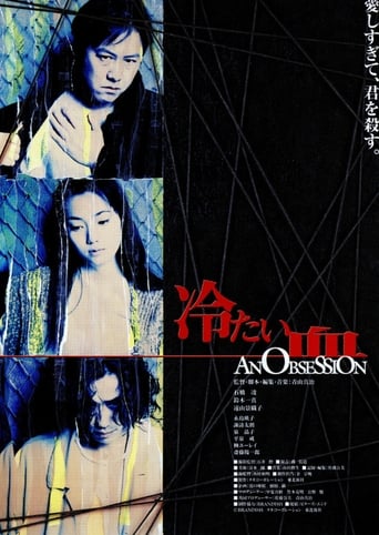 Poster för An Obsession