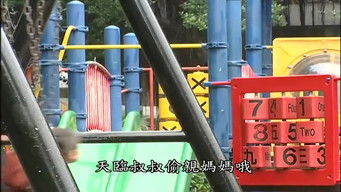 Episode 86 — Episode 86