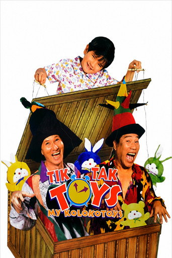 Tik Tak Toys: My Kolokotoys (1999年)のポスター画像 - FindKey