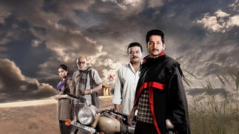 Proloy (2013)