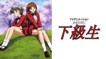 Kakyuusei - S0E01