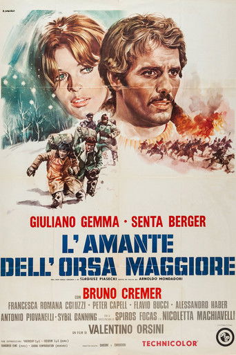 The Smugglers (1971)