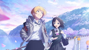 花は咲く、修羅の如く - Season 1 Episode 1 (2025) 予告編