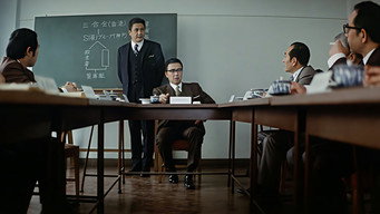 Небезпечна угода в Кобе (1973)