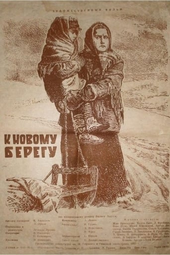 Poster of Uz jauno krastu