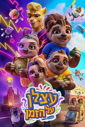 Los Pérez-Osos — Pósters 5