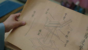 Episode 3 — Episode 3