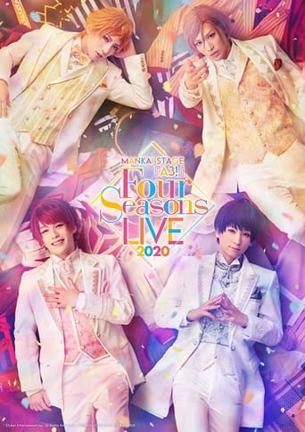 Poster of MANKAI STAGE A3! ~Four Seasons LIVE 2020~