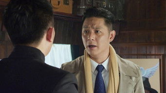 Episodio 1 — Episodio 1