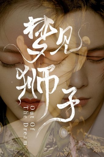 Season 1 Season 1 poster