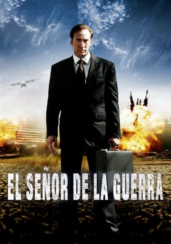 Poster of El señor de la guerra