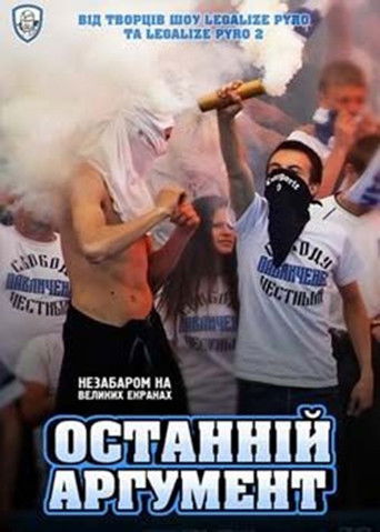 The last argument poster