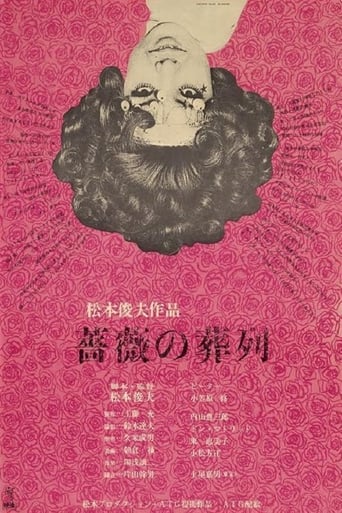 Funeral Parade of Roses