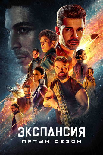 Игры Немизиды