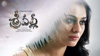 Srivalli (2017)