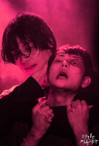 Strangers from Hell — Posters 22
