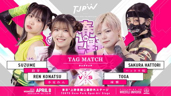 Cena 4 de TJPW Warm Spring Pro Wrestling in Ueno
