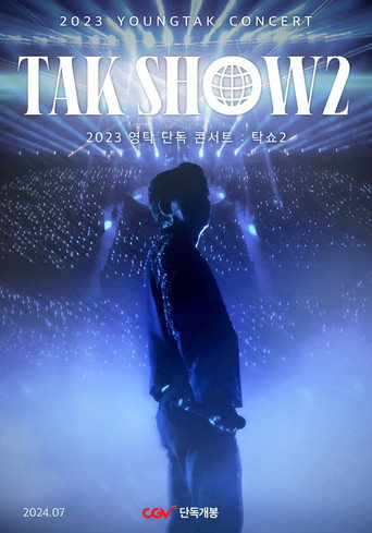 2023 YOUNGTAK CONCERT : TAK SHOW2 (2024)