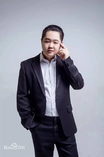 Mai Bao Xiao Lang Jun