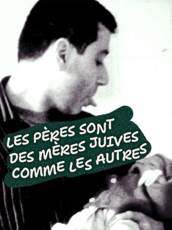 Les p&egrave;res sont des m&egrave;res juives comme les autres (2026)