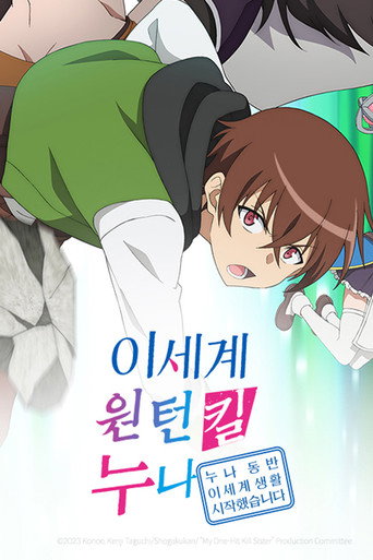 시즌 1
