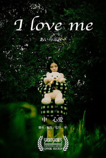 I Love Myself poster